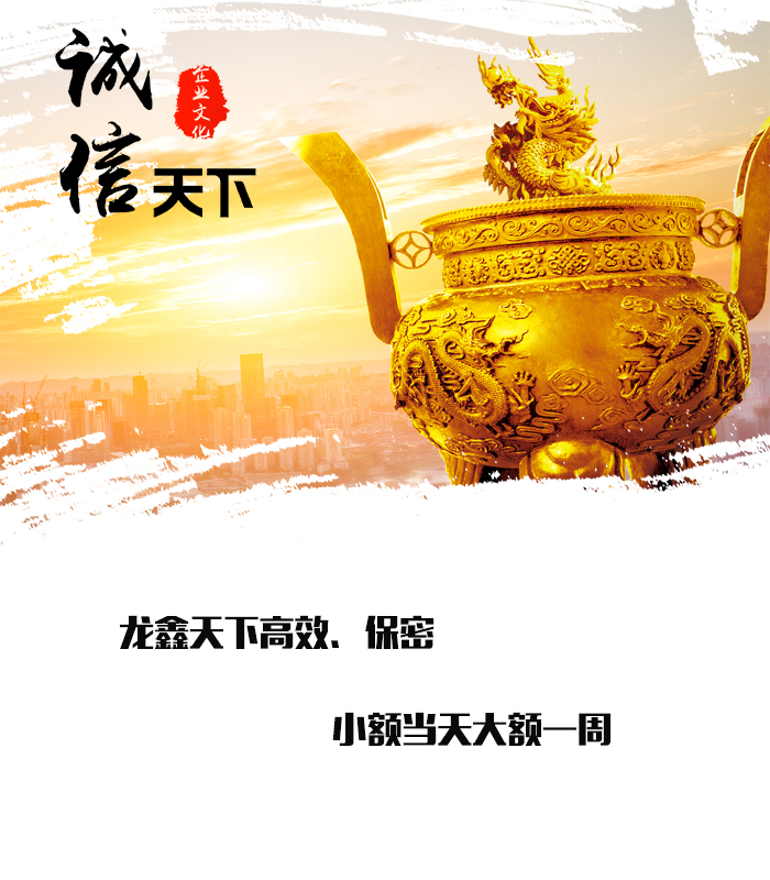 织金要债公司